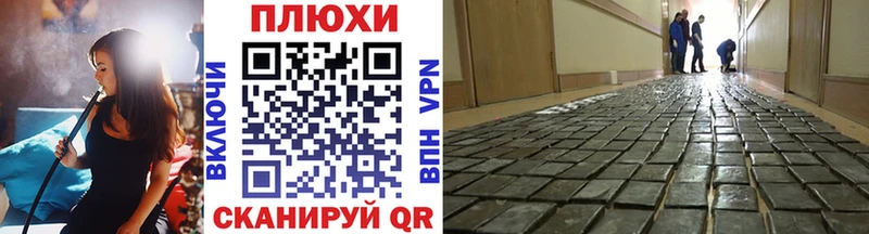 Где продают наркотики Сокол Канабис Cocaine Амфетамин СК Меф мяу мяу МДМА Гашиш