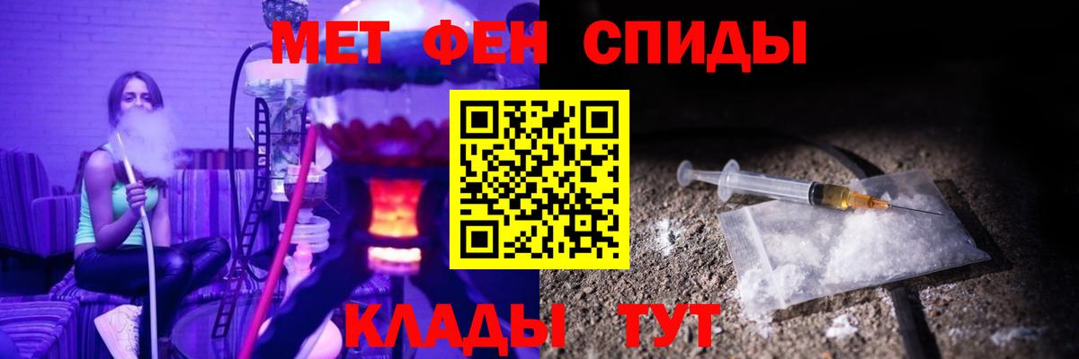 АМФ  АМФЕТАМИН  Сокол  АМФЕТАМИН Розовый  Вход с VPN 