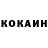 КЕТАМИН VHQ Szymon Januchowski
