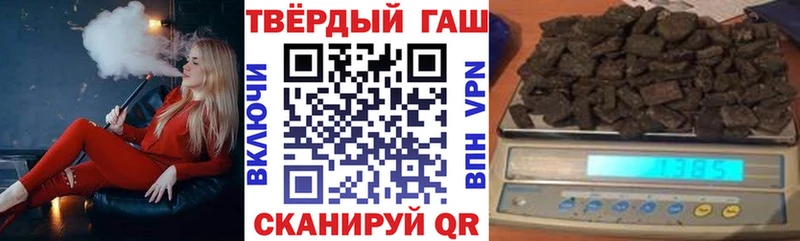 ГАШ Cannabis  Сокол 