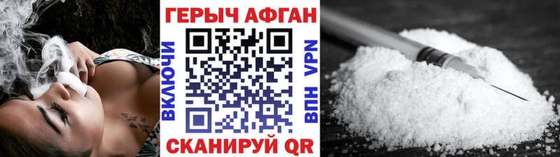 цена   Сокол  ГЕРОИН белый 