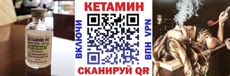 где купить наркоту  Сокол  КЕТАМИН VHQ 