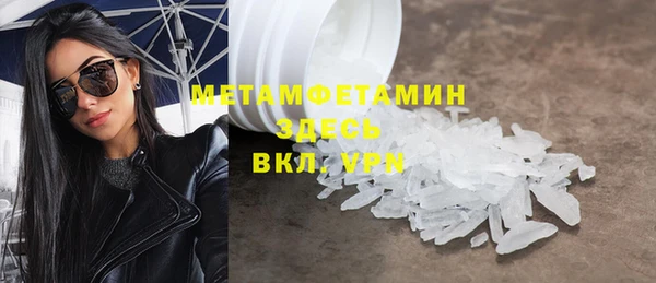 jwh Куйбышев