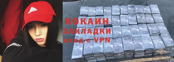 герыч Костерёво