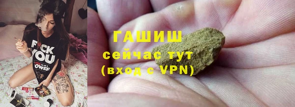 jwh Куйбышев