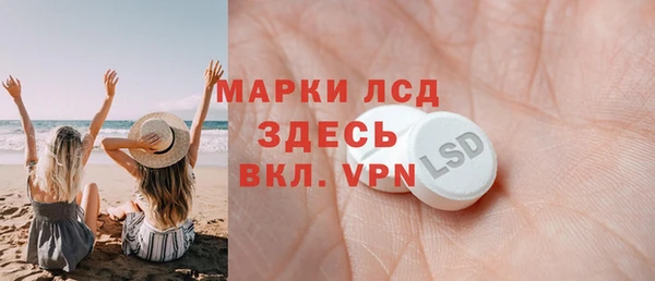 герыч Костерёво