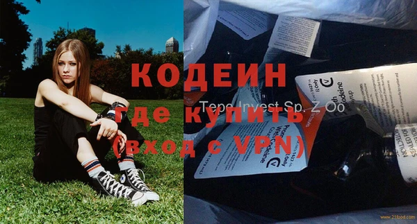 экстази Кукмор