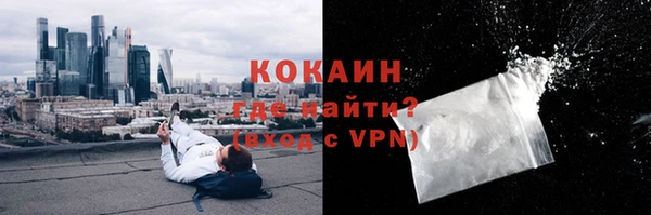 герыч Костерёво