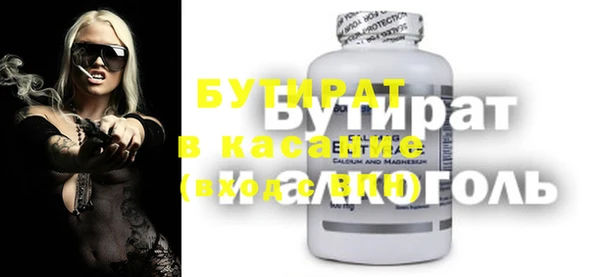 а пвп мука Коряжма