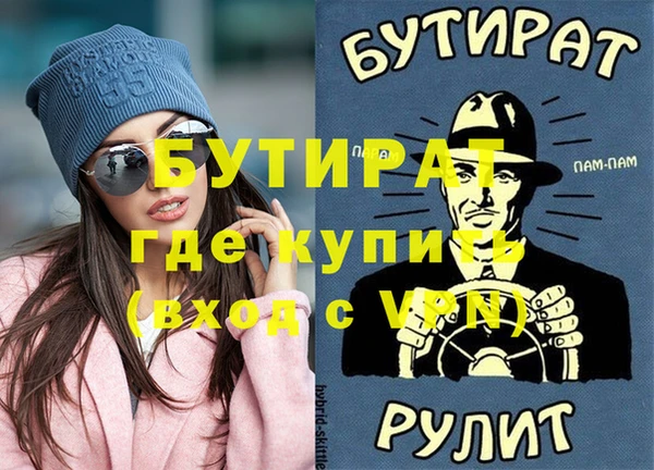 дистиллят марихуана Корсаков