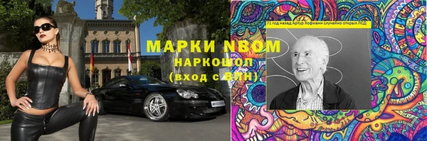 спайс Кулебаки