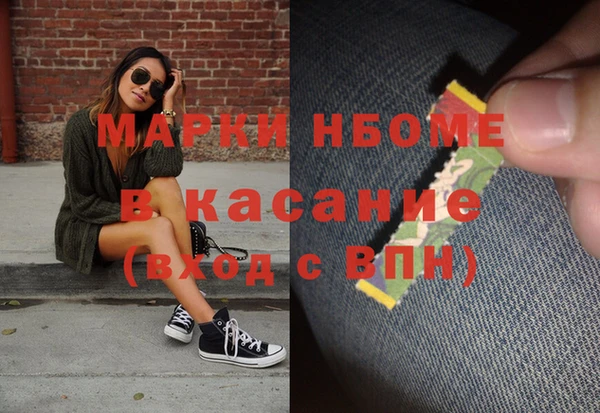jwh Куйбышев