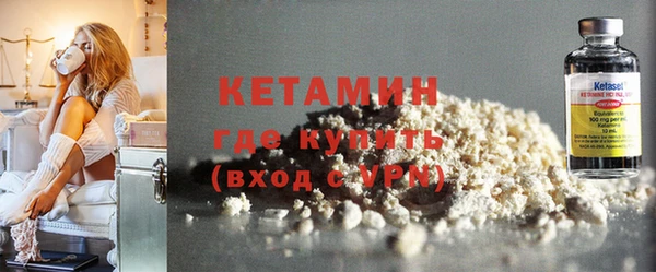 спайс Кулебаки