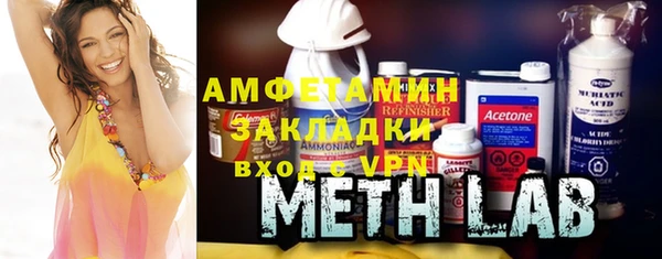 герыч Костерёво