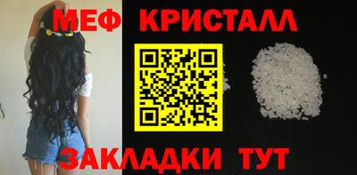 дживик Кинель