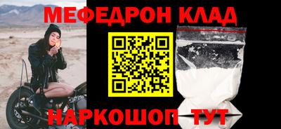дживик Кинель