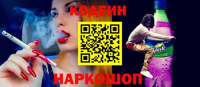 дживик Кинель