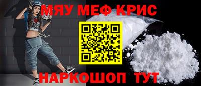 дживик Кингисепп