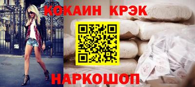 дживик Кинель
