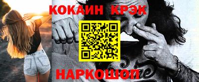 дживик Кингисепп