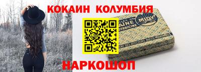 дживик Кингисепп