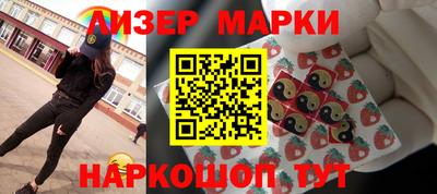 дживик Кингисепп