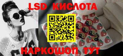 дживик Кинель