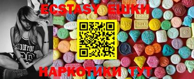 прущие грибы Кимры