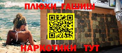 крисы Краснокаменск