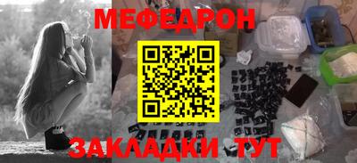 дживик Кинель