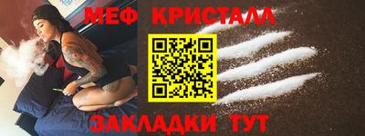 дживик Кинель