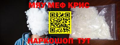 дживик Кинель