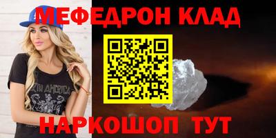 COCAINE Краснознаменск