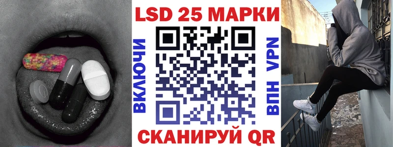 Лсд 25 экстази ecstasy Сокол
