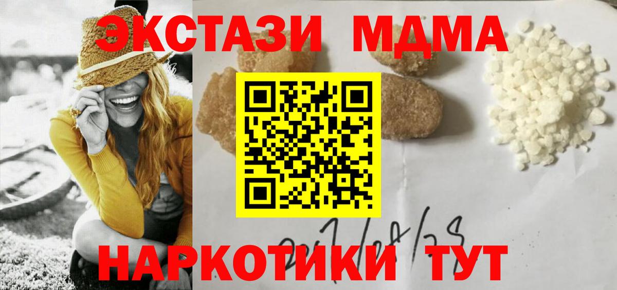 МДМА VHQ Сокол