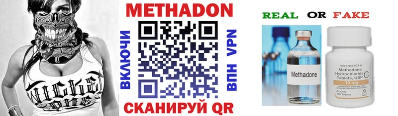 дарнет шоп  Сокол  darknet формула  МЕТАДОН белоснежный  ОМГ ОМГ как зайти 