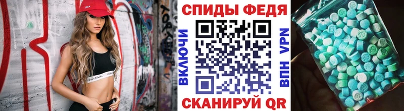 МЕТАМФЕТАМИН кристалл  Сокол 