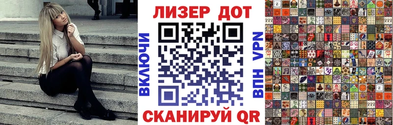 Марки NBOMe 1,8мг  Сокол 