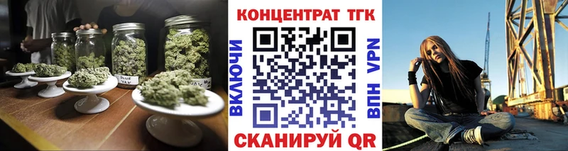 Дистиллят ТГК гашишное масло  дарнет шоп  Сокол 