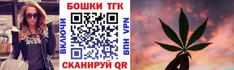купить закладку  Сокол  Каннабис OG Kush 