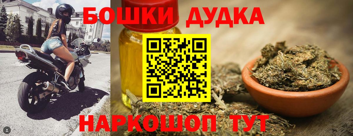 Сокол  Конопля AK-47  Шишки марихуана Bruce Banner  Вход с VPN 